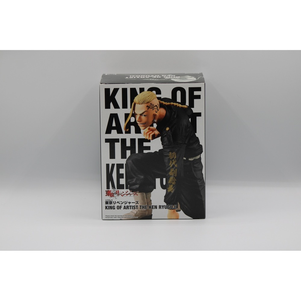 King Of The Artist The Ken Ryuguji Figure